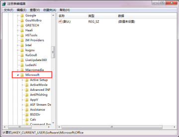 Office2007精简版