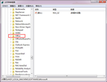 Office2007精简版
