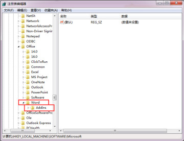 Office2007精简版