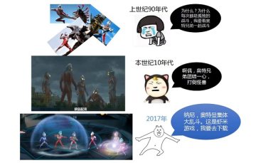 奥特曼英雄归来变态版