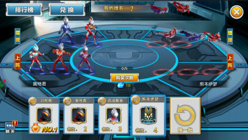 奥特曼英雄归来变态版