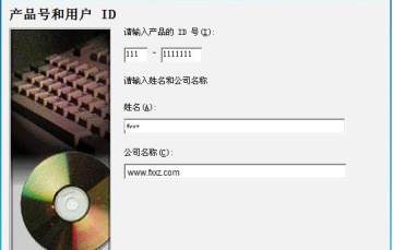 visual foxpro 6.0简体中文版