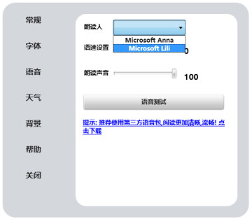 IBookReader电脑版