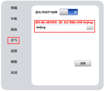 IBookReader电脑版