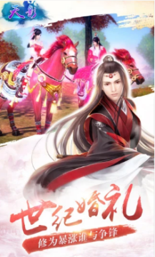 天影官方版