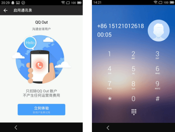 安卓qq6.0国际版apk