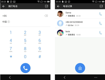 安卓qq6.0国际版apk
