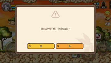 最强冒险岛私服版