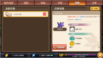 最强冒险岛私服版