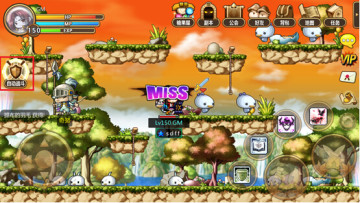 最强冒险岛私服版