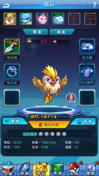 精灵挂机私服版