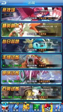 精灵挂机私服版