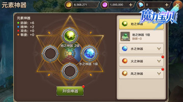 魔力精灵宝贝手游私服版