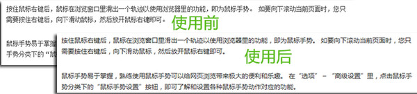 360安全浏览器9.0版