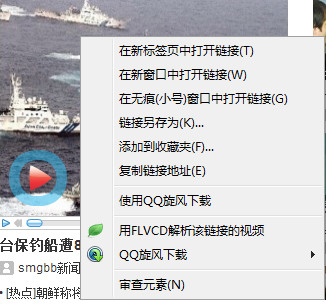 360安全浏览器9.0版