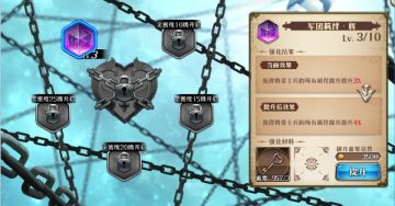 梦幻模拟战苹果版