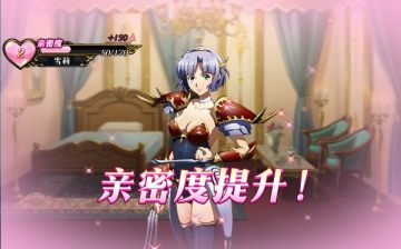 梦幻模拟战苹果版