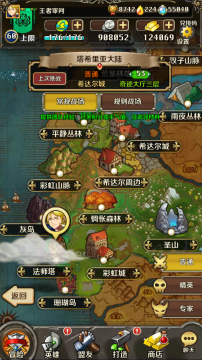 契约勇士无限金砖钻石内购版