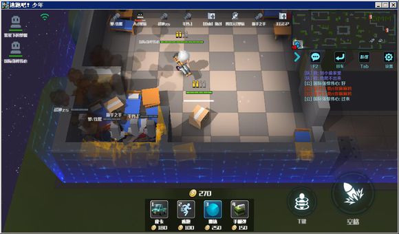 逃跑吧少年腾讯版免费最新版