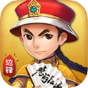 保皇斗地主手机版