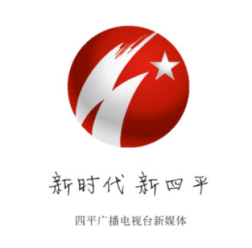 新四平app官方