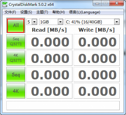 CrystalDiskMark中文版