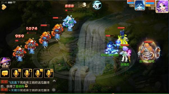 梦幻西游手游腾讯渠道服