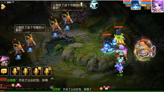 梦幻西游手游腾讯渠道服