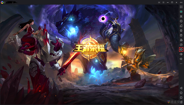 逍遥安卓模拟器个人版