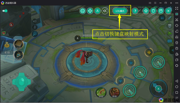 逍遥安卓模拟器个人版