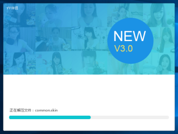 yy伴侣官方版2019