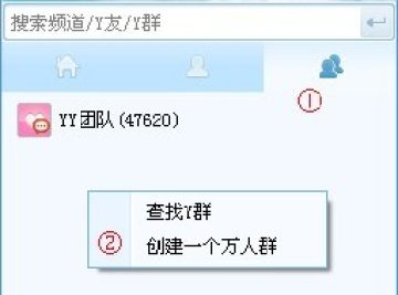 yy伴侣官方版2019