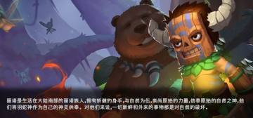 守护城堡手游百度版