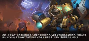 守护城堡手游百度版