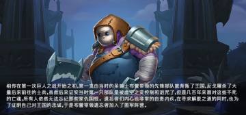 守护城堡手游百度版