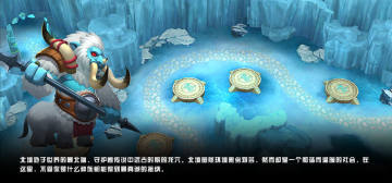 守护城堡手游百度版