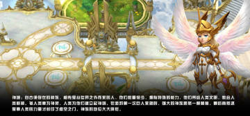 守护城堡手游百度版