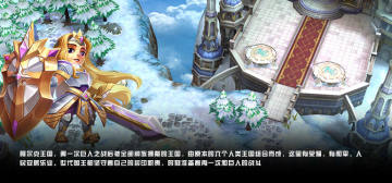 守护城堡手游百度版