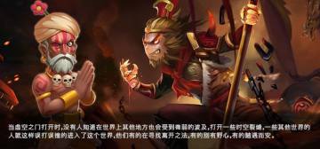 守护城堡手游百度版