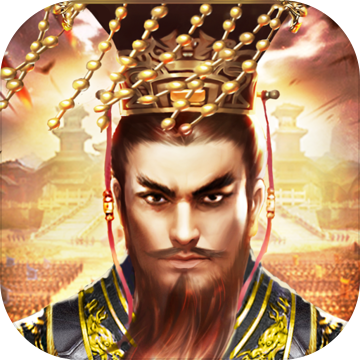 皇帝养成计划无限金币鲜花版