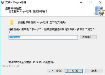 vagaa哇嘎无限制版