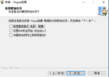 vagaa哇嘎无限制版