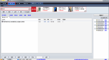 vagaa哇嘎无限制版
