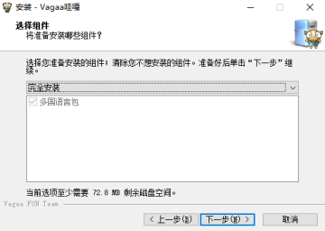 vagaa哇嘎无限制版