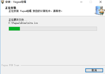 vagaa哇嘎无限制版