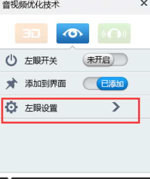 暴风影音播放器2019最新版