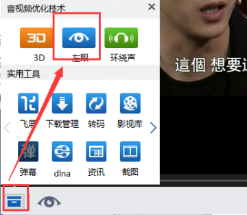 暴风影音播放器2019最新版