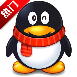 qq2019最新版电脑版