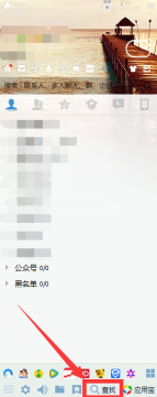 qq2019最新版电脑版