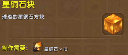 迷你世界最新0.29.4无限迷你币版